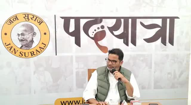 पटना ग्रामीण: प्रशांत किशोर ने आरक्षण के मुदे पे बोला है #parshantkishor #trending #viral #video #bihartak #abp #reels