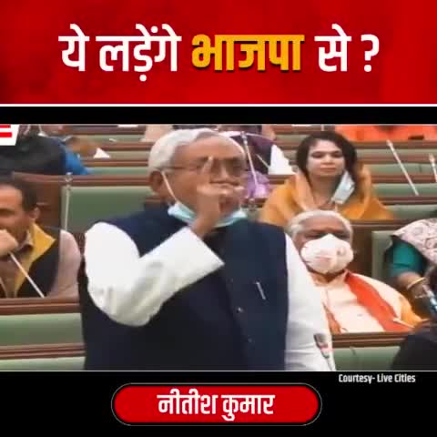 'केंद्र सरकार के सहयोग से हम लोग बिहार को बहुत ऊँचाइयों पर लेकर जाएंगे' - नीतीश कुमार
#Mahathagbandhan #NitishKumar #TejashwiYadav #JDU #RJD #Bihar #politics #Trending #TrendingNews #TrendingNow #PoliticsLive #Political