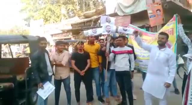 भारतीय युवा विद्यार्थी संगठन (BYVS) द्वारा पट्टी चौक में जलाया गया स्वामी प्रसाद मौर्य का पुतला #byvs #youth #bjp #sp