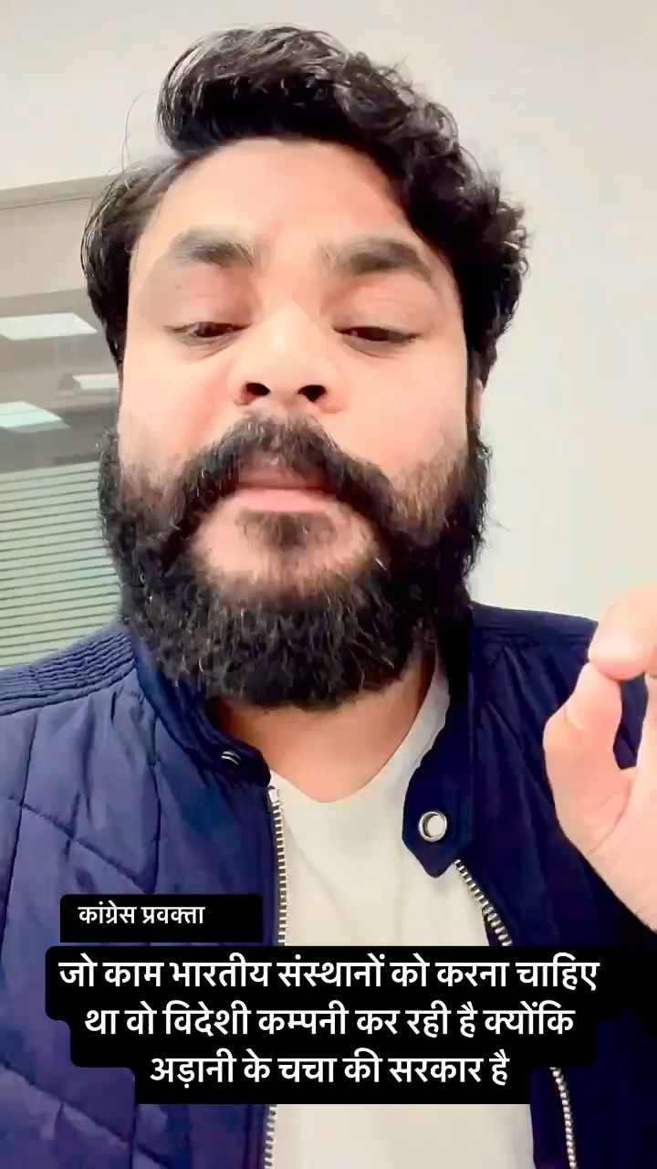 पार्लियामेंट स्ट्रीट: जो काम भारतीय संस्थानों को करना चाहिए था वो विदेशी कम्पनी कर रही है क्योंकि अड़ानी के चचा की सरकार है #adanigroup #hindenburgresearch