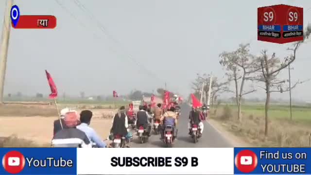 सैकड़ों की संख्या में निकली मोटरसाइकिल रैली।

#S9_Bihar_Bettiah_West_Champaran_Bihar #एस_9_बिहार_बेतिया_पश्चिम_चम्पारण
