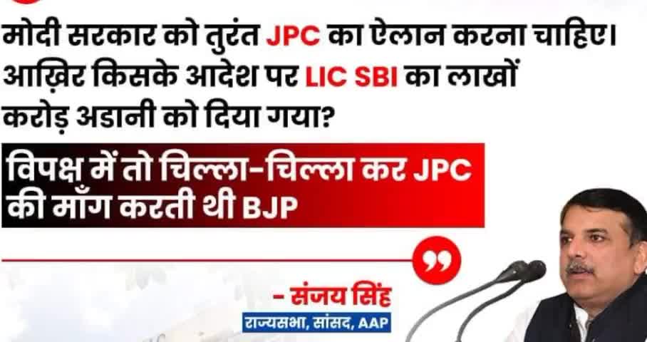 घुमारवीं:जांच होनी चाइए,#jpc#congress#बीजेपी#अदानी#sbi#lic#हिमाचल प्रदेश#दिल्ली#police#loan#ghumarwin#himachal pardesh