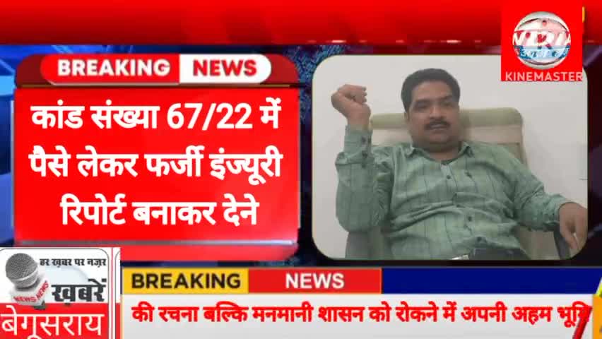 अवैध तरीके से हाॅस्पिटल चलाना पर गया मंहगा पांच महीने से फरार आरोपी ने किया न्यायालय में आत्मसमर्पण गया जेल #लाइसेंस