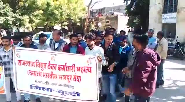 बूंदी: राजस्थान विद्युत विभाग के जीएसएस व एफआरटी कर्मचारियों ने कलक्टर मोहोदय को मुख्यमंत्री के नाम
#Bundi 
#Bundinews
#bms