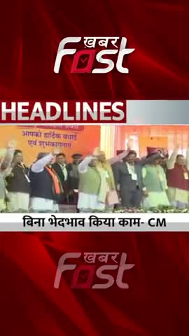 बिना भेदभाव किया काम- सीएम मनोहर लाल 

#khabarfastnews #SaintRavidassJayanti #cmmanoharlal