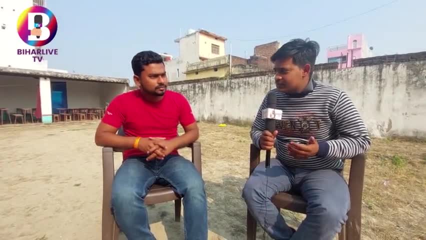 #BiharBoardExam: जानिए बिहार बोर्ड परीक्षा 2023 केमिस्ट्री  का पेपर कैसा रहा ? जानिए The Science Zone के Anjay Sir से