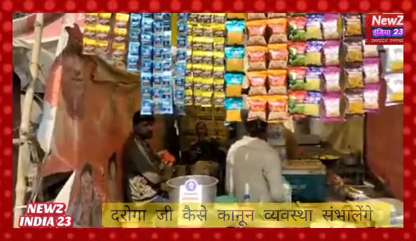 दरोग़ा जी ड्यूटी पर होते हुए भी शराब पीते दिखे 
 #वायरल_वीडियो उत्तर प्रदेश का बताया जा रहा है पता लगाने की कोशिश जारी