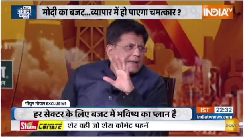 ये दशक ही नहीं, 
ये सेंचुरी भारत की होगी…
#AmritKaalBudget
