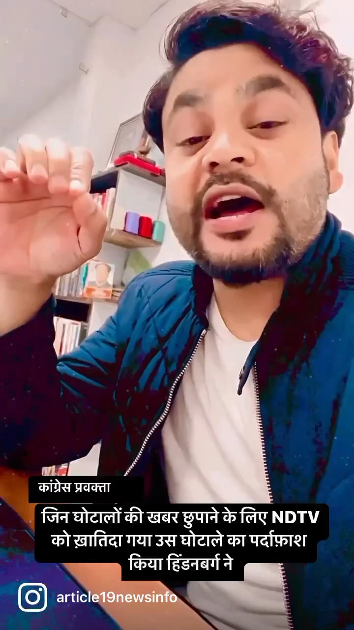 पार्लियामेंट स्ट्रीट: जिन घोटालों की खबर छुपाने के लिए NDTV को ख़ातिदा गया उस घोटाले का पर्दाफ़ाश किया हिंडनबर्ग ने #hindenburgresearch #adanigroup