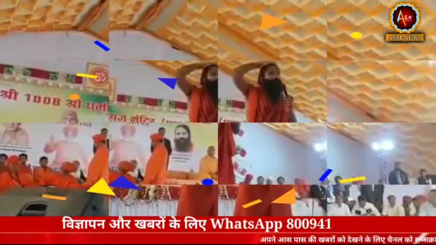 मुस्लिमों और इस्लाम पर बाबा रामदेव का विवादित बयान खूब वायरल हो रहा है
#babaramdev