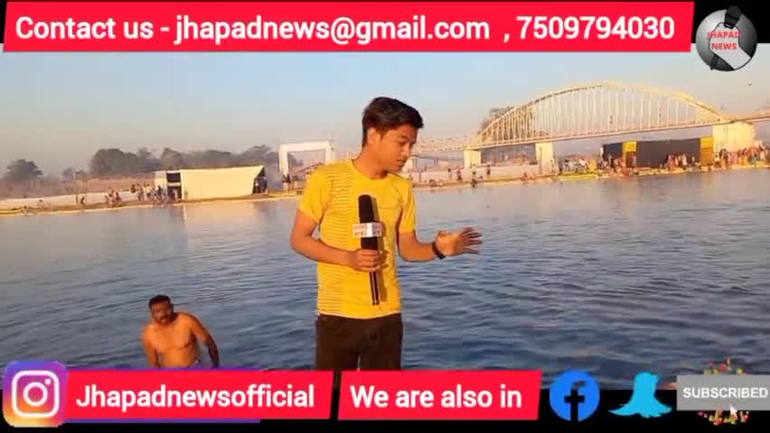राजिम: राजिम कुम्भ मेला का आगाज नागा साधुओं से सुनें शाही स्नान का महत्व 

#rajimkumbh #rajim #cgnews