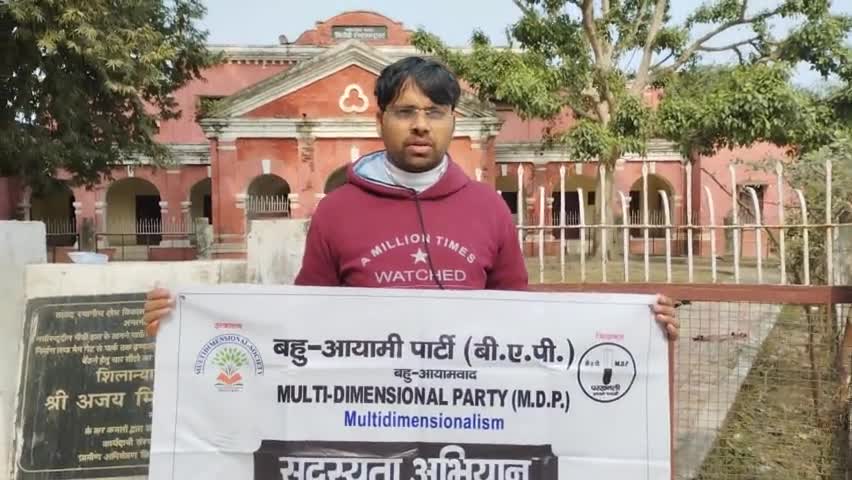 लखीमपुर #नसीमुद्दीन_मौजी_विलोबी_भवन को पुस्तकालय #क्रांतिकारी स्टेचू लगवाए भवन घोषित करे प्रशासन बाहरी अतिक्रमण हटाए BAP