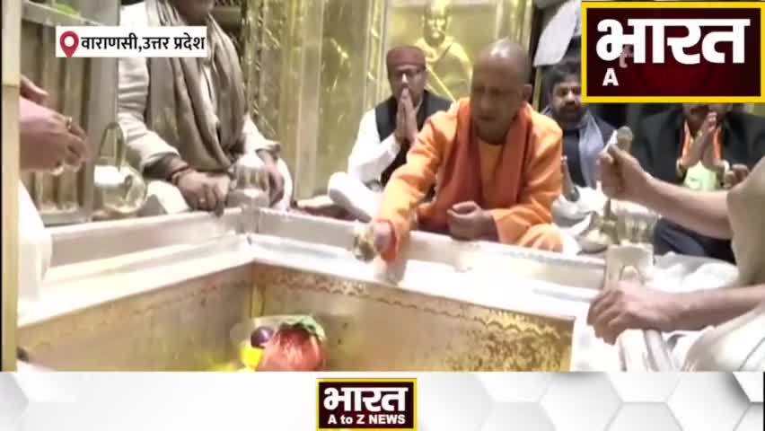 कानपुर: #Varanasi पहुंचे CM Yogi Adityanath, Kashi Vishwanath Temple में टेका माथा | UP News
#YogiAdityanath #KashiVishwanath