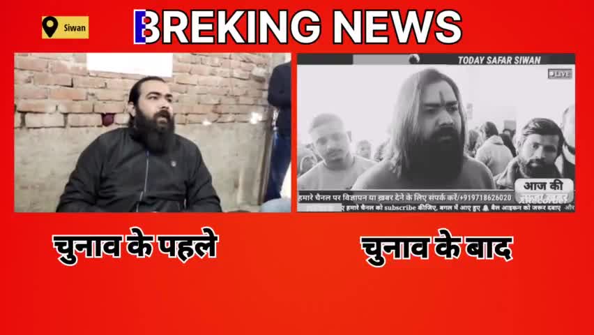 #जीवन यादव ने चुनाव के #पहले क्या बोला था और चुनाव जीत जाने के #बाद क्या बोल रहे है ध्यान से सुने।
