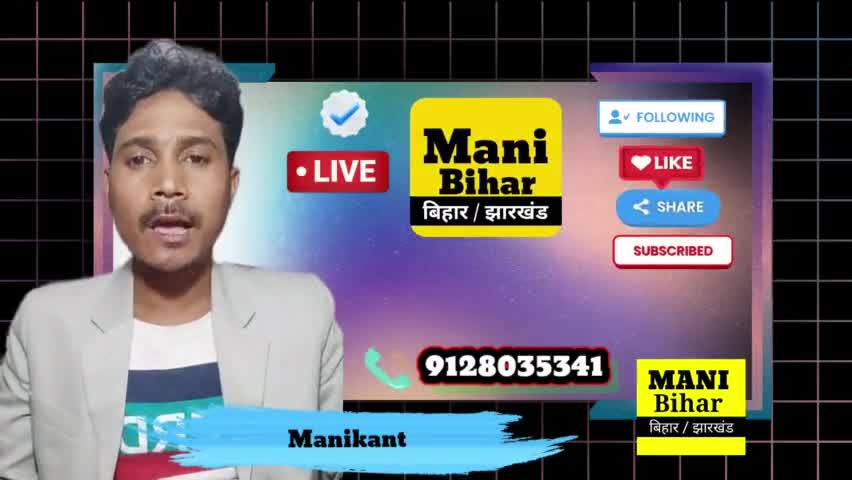 पटना ग्रामीण: New video- #माघी #पूर्णिमा के दिन #फतुहा के #गंगा #घाट पर #हजारों की भीड़।#Maghi_Purnima #GangaGhat #फतुहा  #ManiBihar