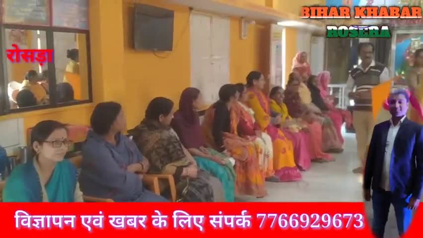 #रोसड़ा के गायत्री मंदिर के प्रांगण से कल दिनांक 7 फरवरी 2023 को कलर्स महायात्रा एवं 24 कुण्डीय गायत्री महायज्ञ का आयोजन