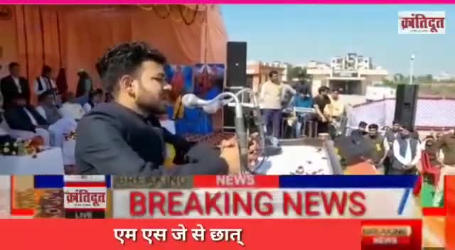 नदबई: भरतपुर -एम. एस, जे कॉलेज से छात्र संघ अध्यक्ष पवन चिकसाना का कांग्रेस सरकार पर जमकर प्रहार 
#dr shatish puniya 
#B J P