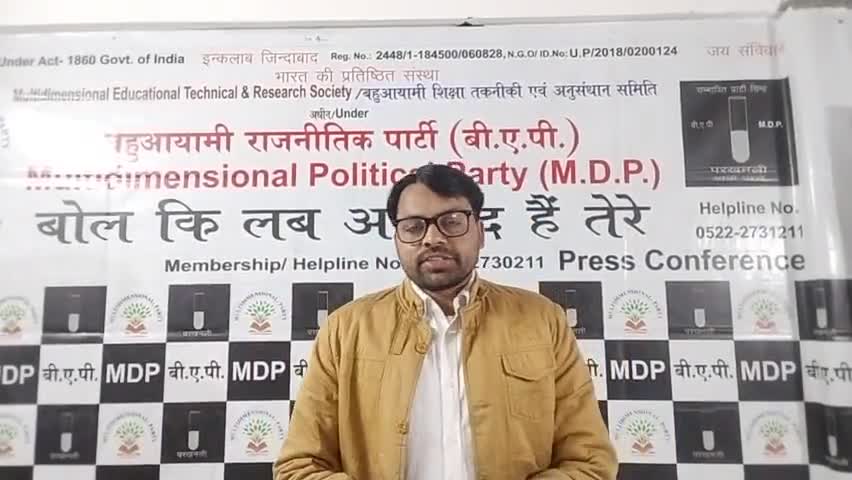 #हिंडन_वर्ग की रिपोर्ट को #हिडन_वर्क रखना चाहिए जब #MP_अदानी के पैर छूते हो और BJP को #5000करोड़ का चंदा मिलता हो तो BAP