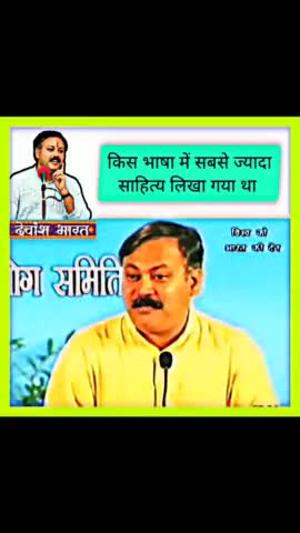 जय  राजीववाद ✊

#rajivdixitji