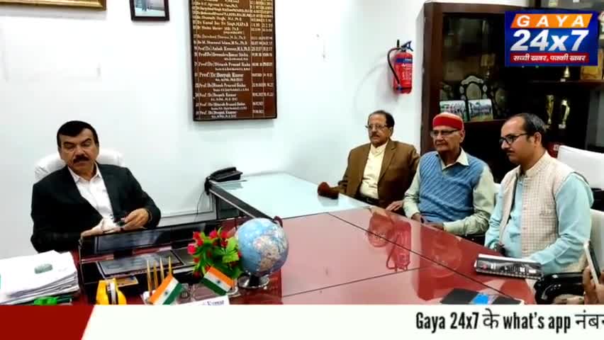 8 फरवरी को गया कॉलेज 80 वें स्थापना दिवस समारोह  रंगारंग कार्यक्रमों की प्रस्तुति
#GayaCollegeGaya #GayaCollege