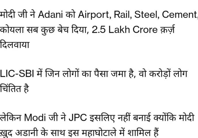 घुमारवीं:देश के लोगों का पैसा,#ghumarwin#himachalpardesh#delhi#kejriwal#bharat#aapparty#loan#bank#lic#sbi#bilaspur#punjab