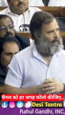 सदन में जोरदार भाषण #rahulgandhi4india 
#adaniscam2023 #congressleader #adani #delhibudget #delhiupdate