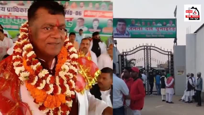 #आरा बक्सर एमएलसी #राधाचरण सेठ के कई# ठिकानों पर इनकम# टैक्स की छापा