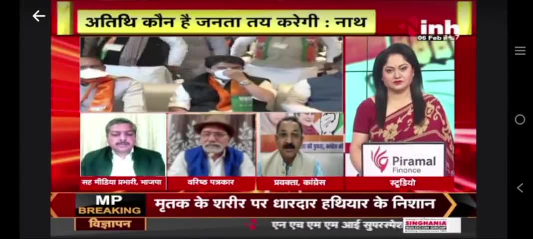 जब #भाजपा #लोककल्याण की योजनाओं के साथ विकास यात्रा पर है । वहीं #कांग्रेस में भावी मुख्यमंत्री की दावेदारी के साथ #कमलनाथ जी, अरुण जी, अजय जी और जीतू जी की गुटवाजाई आई सामने ।