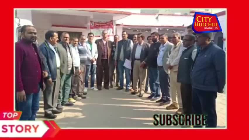 अमरोहा: विभिन्न मांगों को लेकर अमरोहा सदर तहसील में अधिवक्ताओं ने किया प्रदर्शन#देखे#सिटी हलचल पर