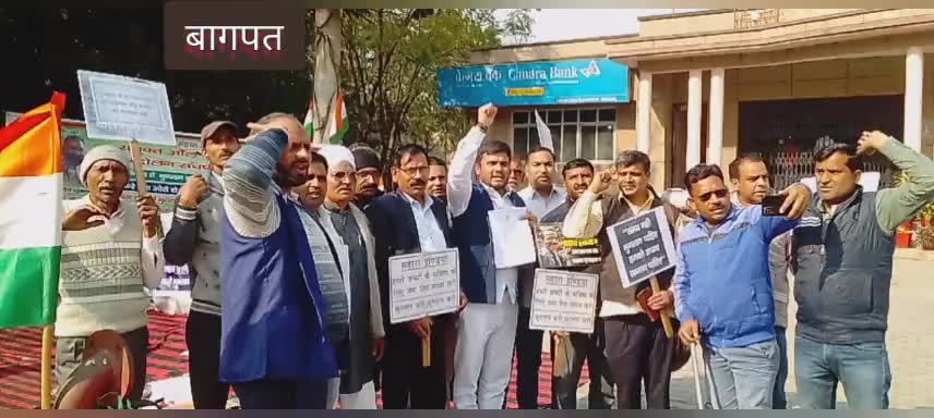 बागपत:#सहारा-समूह से भुगतान कराने केंद्र सरकार से 3 लाख करोड़ रुपये की मांग को लेकर धरना-प्रदर्शन कर दिया #ज्ञापन
#बड़ौत