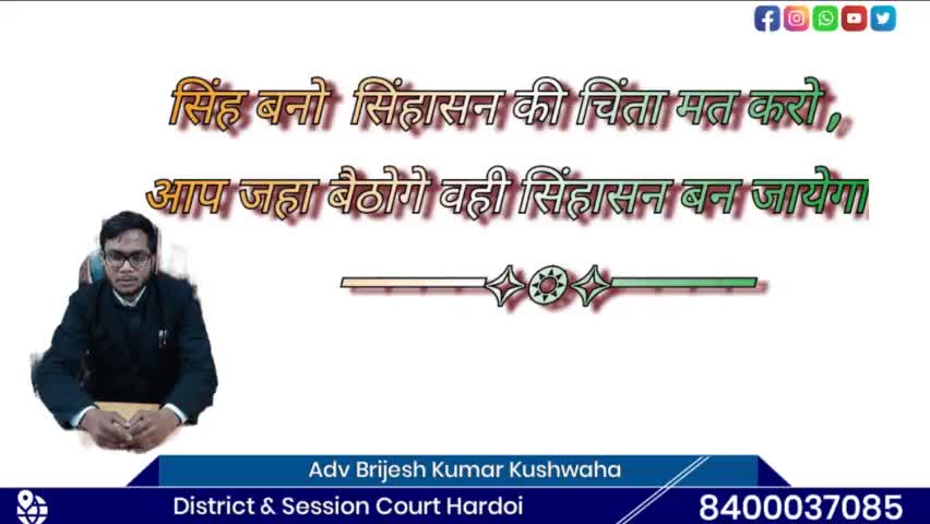 #motivationl #Hardoi_District_
