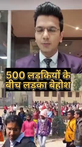 सावधान 😂😂😂 #bihar #News #comedy #meme #memes