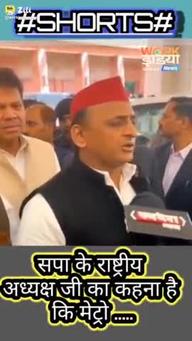 आखिर कहना क्या चाहते हैं, अखिलेश बीजेपी वालों को।।....
#workindianews
