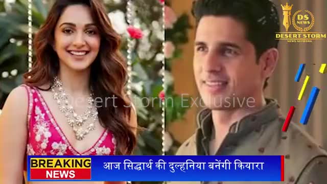 *आज सिद्धार्थ की दुल्हनिया बनेंगी कियारा, सूर्यागढ़ की बावड़ी में सज़ा मंडप l डेज़र्ट स्ट्रॉर्म*

https://www.youtube.com/watch?v=YWKbxjKyVco

#desertstormnews #desertstorm2022 #desertsto