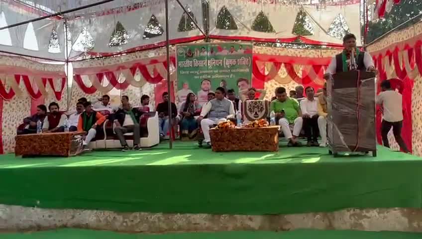 जिला #बदायूं में भारतीय किसान यूनियन ( कृषक शक्ति ) द्वारा आयोजित महापंचायत को संबोधित किया।