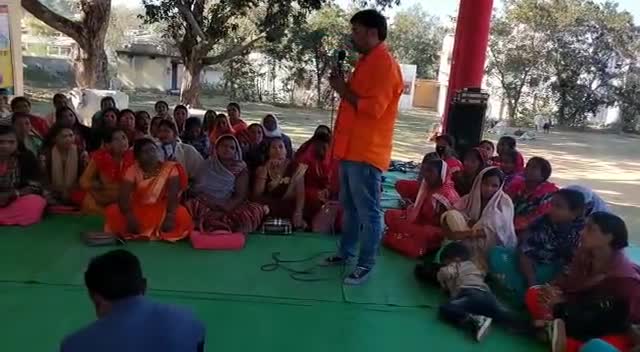समग्र शिक्षक फेडरेशन, आंगनबाड़ी कार्यकर्ता संघ एवं राशन विक्रेता संघ के समर्थन मे #देवेन्द्र_तिवारी