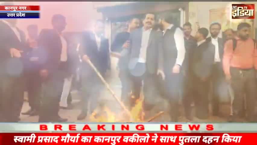 #श्रीरामचरितमानस पर #स्वामी प्रसाद मौर्य की #टिप्पणी से जहां #कानपुर के #बुद्धिजीवी #वकीलों द्वारा एवं #कानपुरबारएसोसिएश