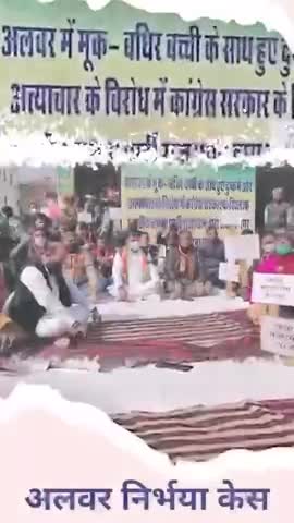 जनअधिकारों के लिए संघर्षरत एवं संकल्पित भाजपा, प्रदेश अध्यक्ष माननीय सतीश पूनिया जी, #DrSatishPoonia