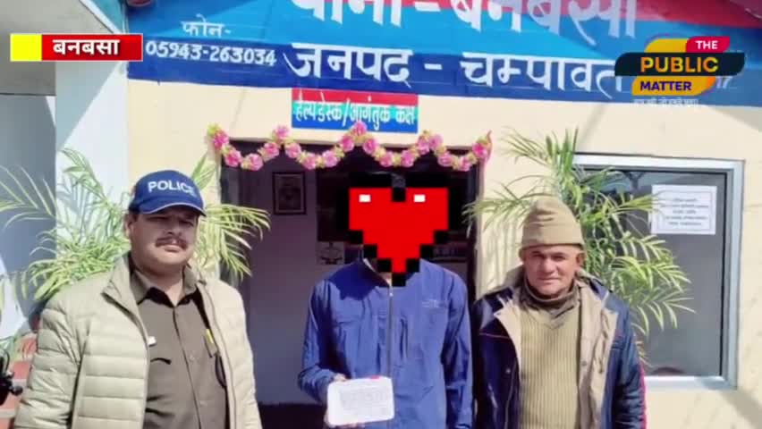 पिथौरागढ़ पहुंचे मुख्य सचिव, नैनी सैनी एयरपोर्ट और बेस चिकित्सालय भवन का किया निरीक्षण #the public matter