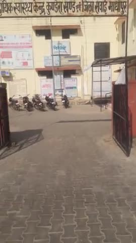 #rajashthan #sawaimadhopur  सामुदायिक स्वास्थ्य अस्पताल में हकीकत देखिए।