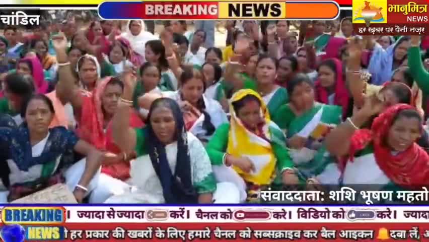 अनशन पर बैठी स्वास्थ्य #सहिया अब तक सुधि लेने नहीं पहुंचे #अधिकारी
