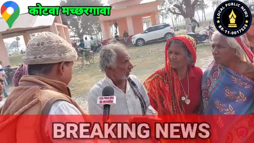 गलत बिजली बिल से परेशान ग्रामीण महिलाएं मुख्य मंत्री के आने से पहले ही शिकायत करने पहुंची कोटवा मच्छरगावा।
#nbpdcl