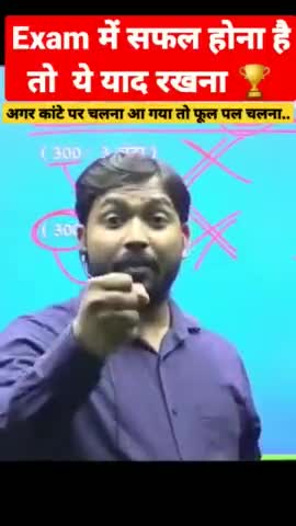 #khan sir motivate video patna 🚨🚨🚨🚨🚨🚨