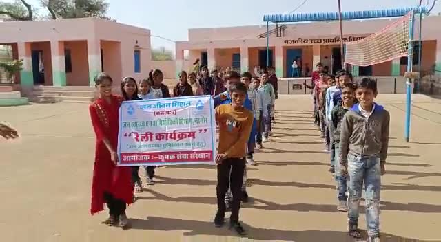 नागौर: ग्राम पंचायत-बाकलिया, कृषक सेवा संस्थान सहायक क्रियान्वयन एजेंसी द्वारा #जल_जीवन_मिशन जागरुकता की #रैली निकली।