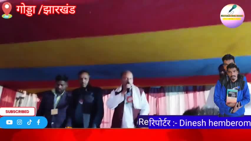 मेहरमा: Football Match में Rajesh Ranjan का आदिवासियों को आईना दिखाने वाला भाषण
#india #indian #bharat #BharatJodoYatra #people