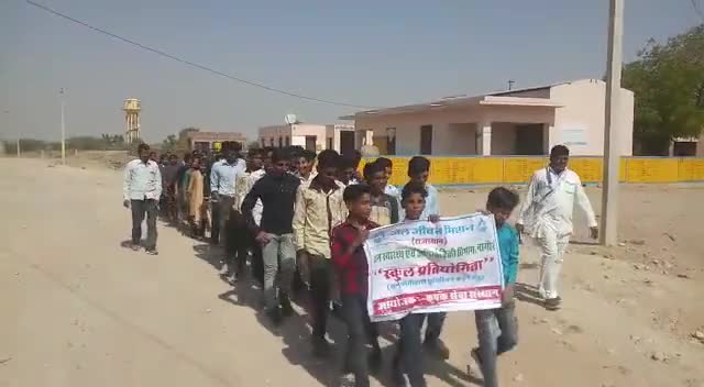 नागौर: ग्राम बुगरला, जायल में कृषक सेवा संस्थान द्वारा #जल_जीवन_मिशन जागरुकता हेतु #स्कूल_रैली निकाली