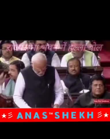 #राज्यसभा सांसद भवन में हल्ला बोल ?
#प्रधानमंत्री अपनी योजन पर चर्चा किया
#आज_नरेंद्र_मोदी_जी सभा में  बात को रखते हुए।
