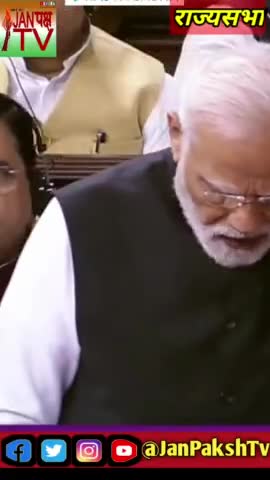 यह देश देख रहा है एक अकेला कितनो पर भारी पड़ रहा है: - PM MODI  #pmmodi #sansad #desh #breakingnews #janpakshtv