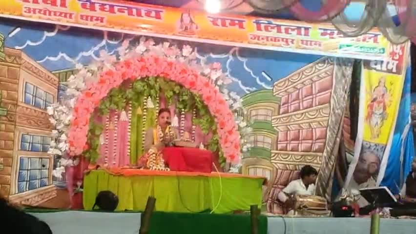#तरहसी के टंडवा में संगीतमय रामकथा प्रारंभ