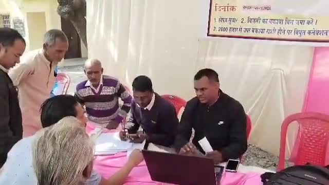 Gopalganj: कुचायकोट प्रखंड परिसर में लगा बिजली बिल सुधार कैंप #kuchaikote #gopalganj #akkanu.gpj #kuchaikot #bijali